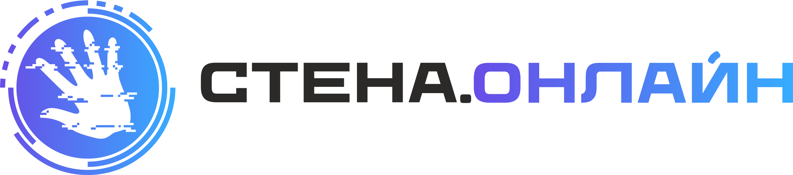 Стена Онлайн-Городская интернет-газета школьников