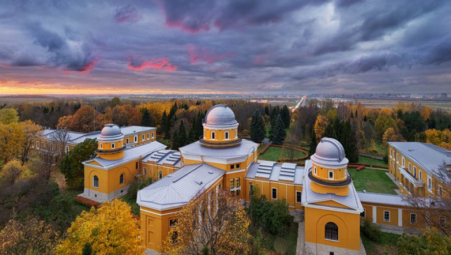 ПулковскаяОбсерватория